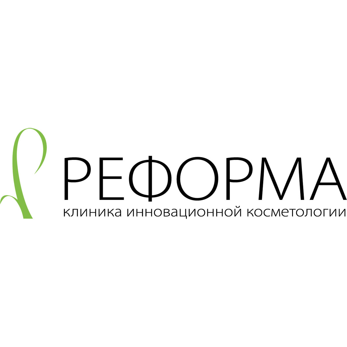 Переезд Московской клиники